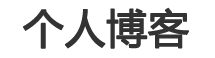 和政县新闻网